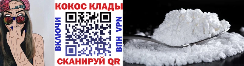где купить наркотик  дарк нет официальный сайт  Cocaine Эквадор  Новотроицк 