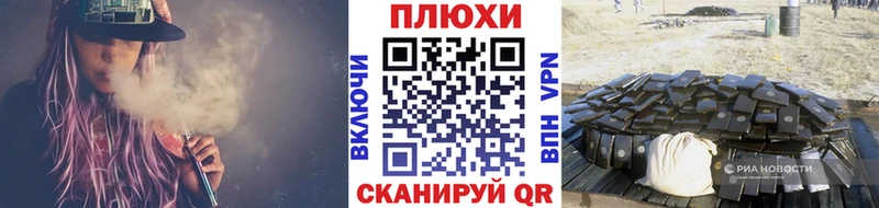 даркнет сайт  Новотроицк  блэк спрут как войти  Гашиш Cannabis 