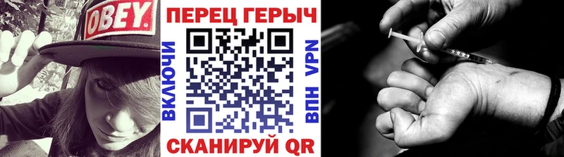 Героин белый  дарнет шоп  МЕГА tor  Новотроицк 