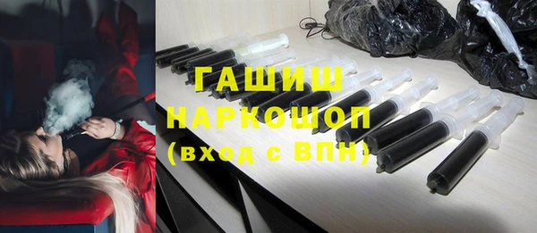 экстази Богородск