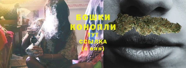кокаин Богородицк