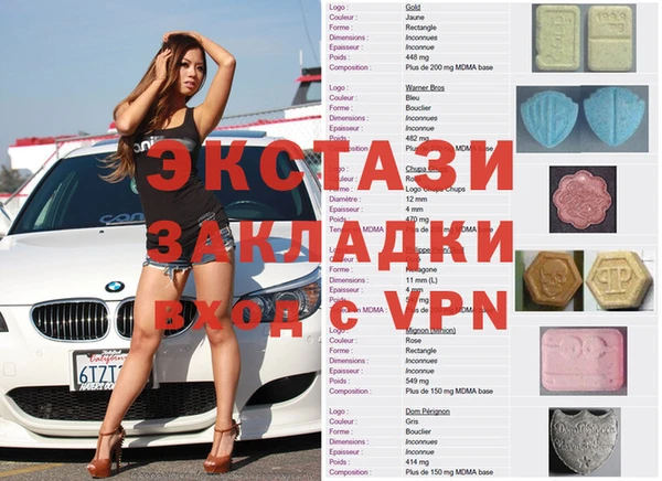 кокаин Богородицк