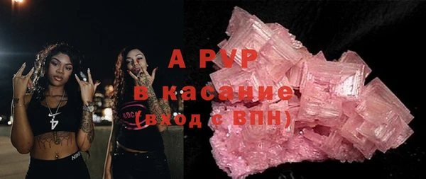 кокаин Богородицк
