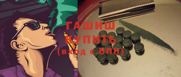 кокаин Богородицк