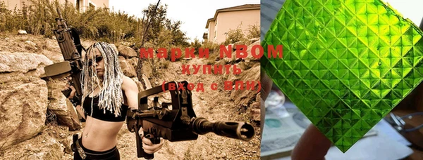 кокаин Богородицк