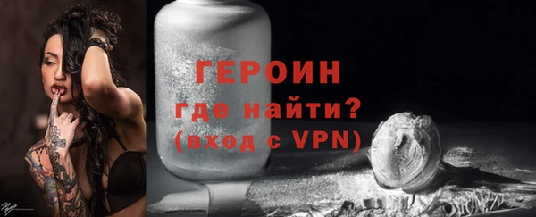 экстази Богородск