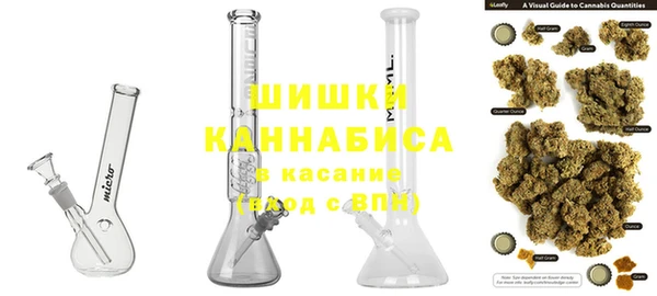 экстази Богородск