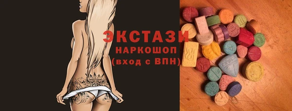 экстази Богородск