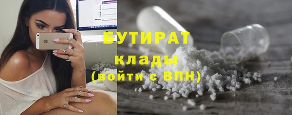 кокаин Богородицк