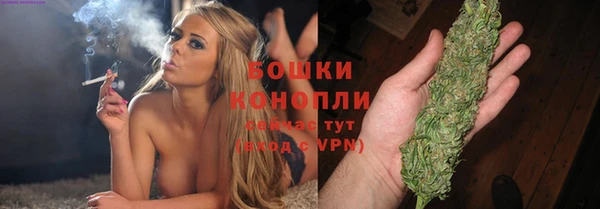 экстази Богородск