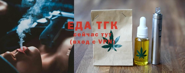 кокаин Богородицк