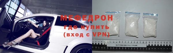 кокаин Богородицк