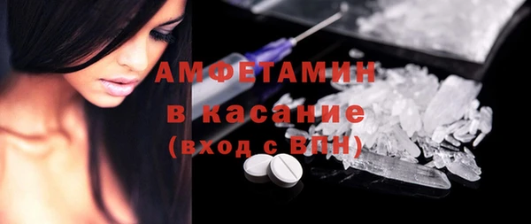 экстази Богородск