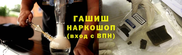 экстази Богородск