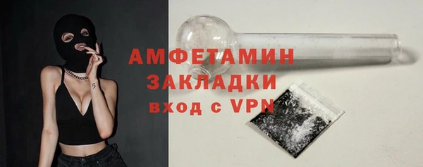 кокаин Богородицк