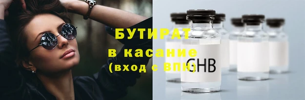 экстази Богородск