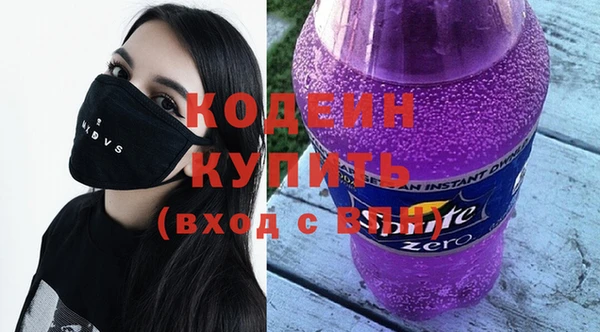 кокаин Богородицк
