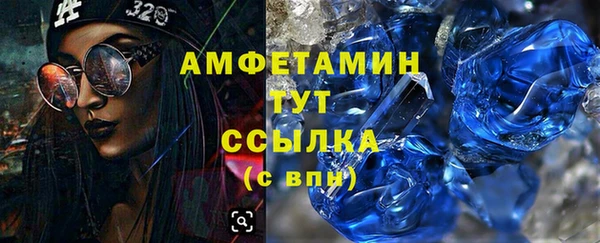 экстази Богородск