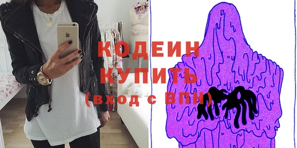 кокаин Богородицк