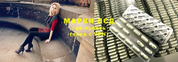 кокаин Богородицк