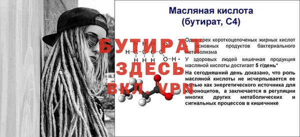 кокаин Богородицк