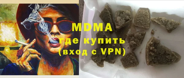 экстази Богородск