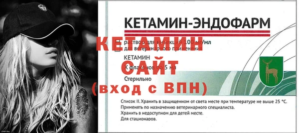 кокаин Богородицк