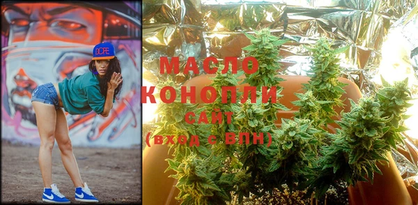 экстази Богородск