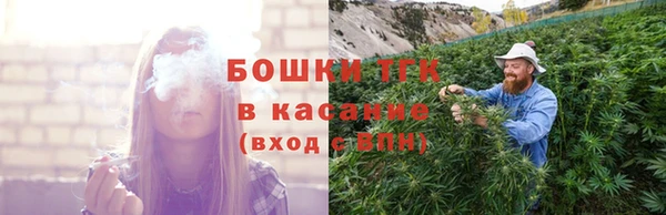 кокаин Богородицк