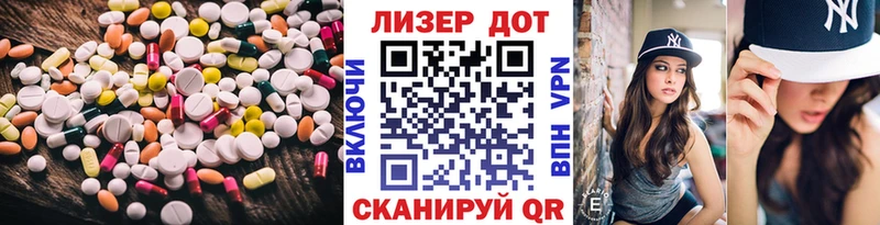 LSD-25 экстази ecstasy  Новотроицк 