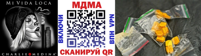 ссылка на мегу ссылка  Новотроицк  МДМА Molly 