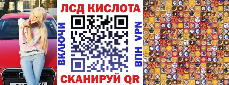 Марки NBOMe 1,8мг  Новотроицк 